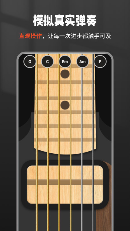 吉他调音器Tuner