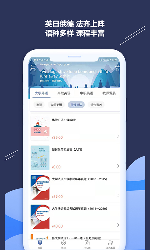 iSmart-学生电脑版截图