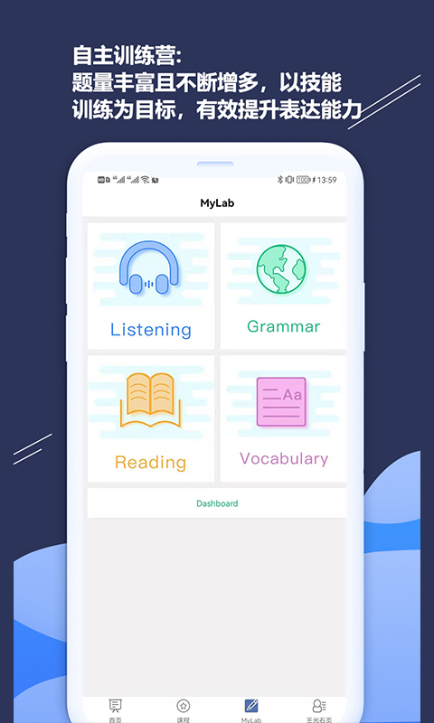 iSmart-学生电脑版截图