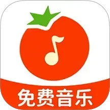 番果免费音乐播放电脑版