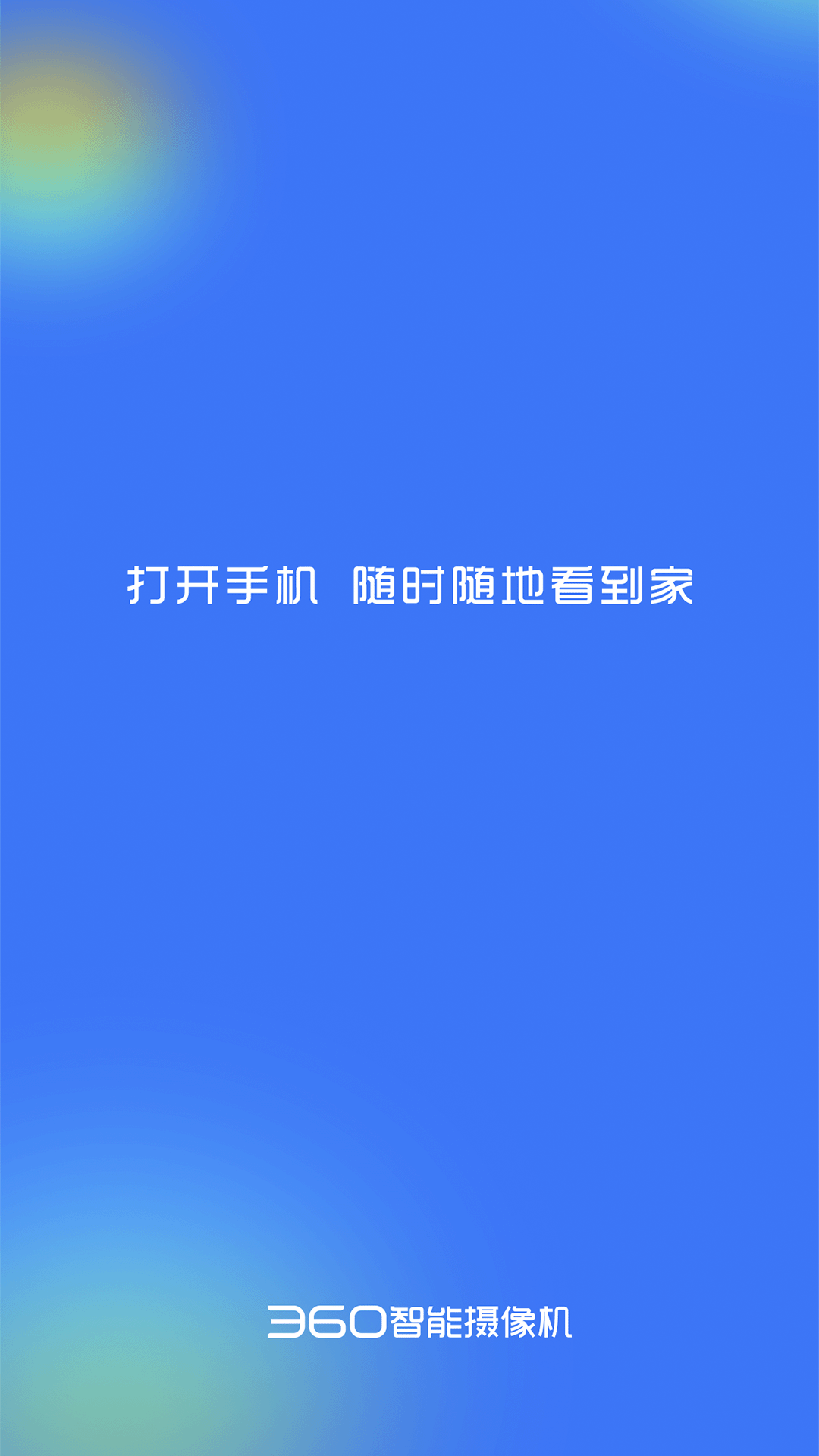 水滴直播