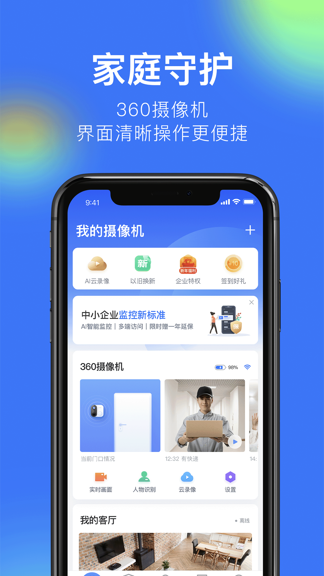 水滴直播