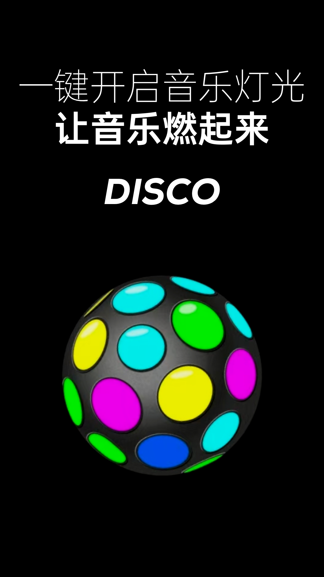 免费音乐多多电脑版截图