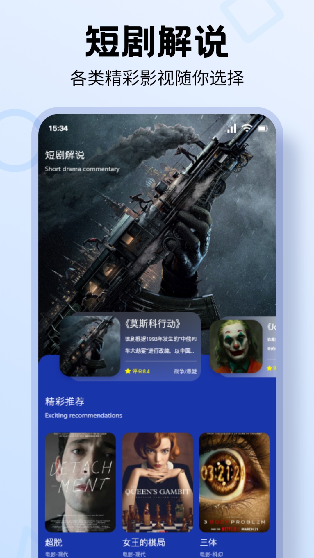 橘子视频