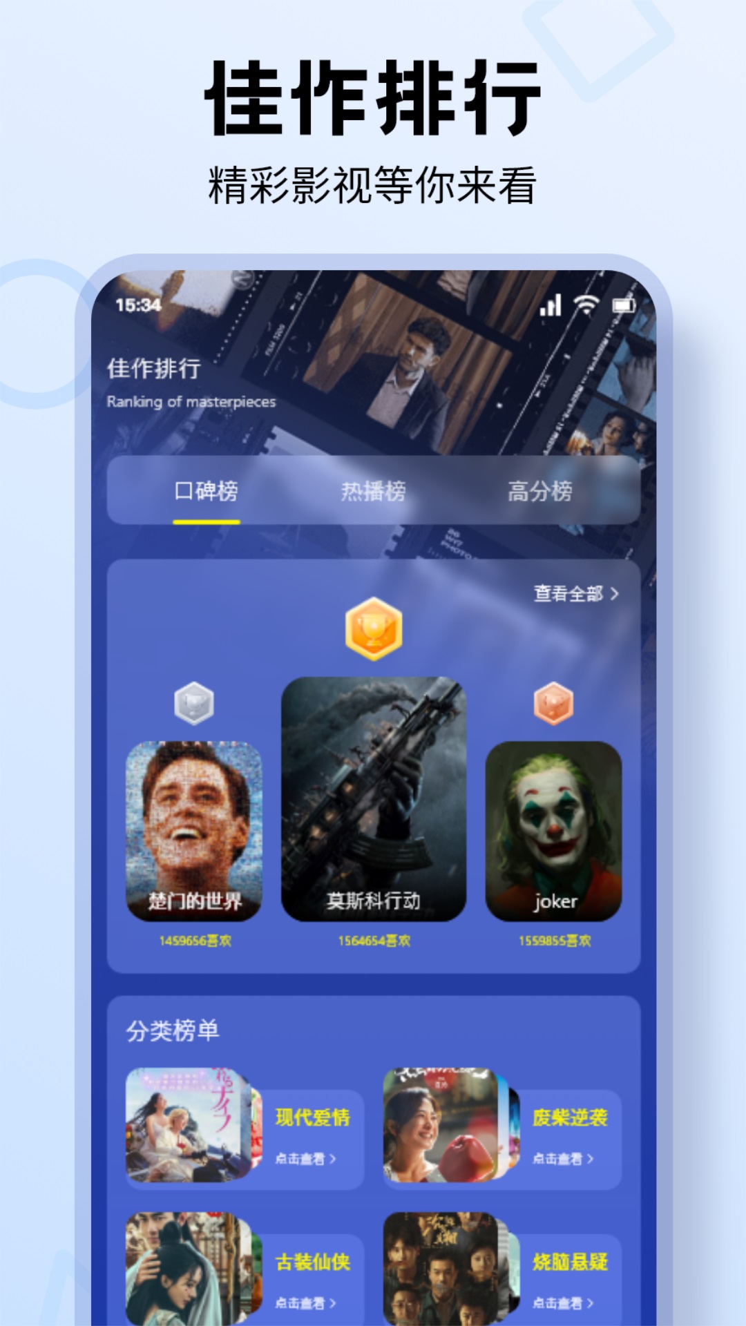 橘子视频