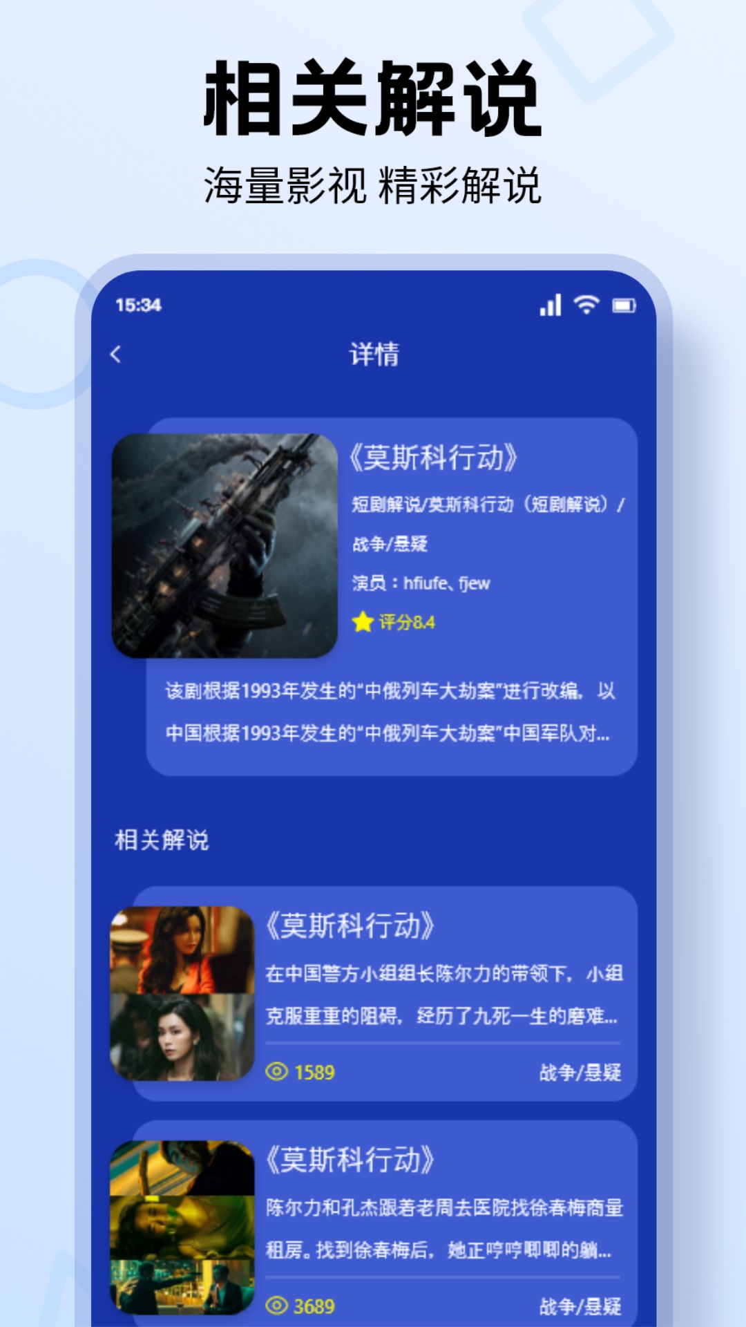 橘子视频