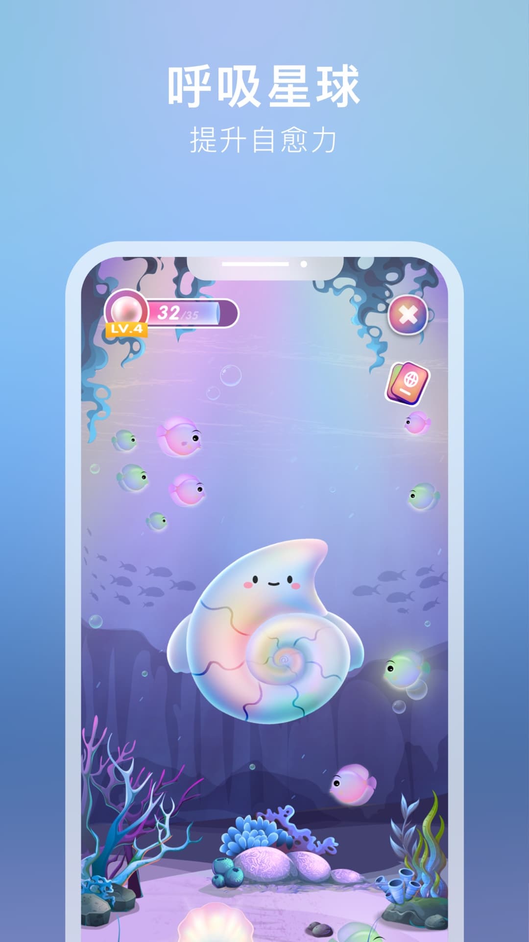 吴歌星海电脑版截图