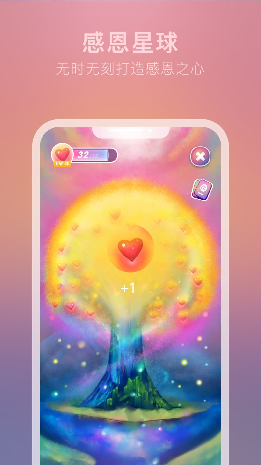 吴歌星海电脑版截图