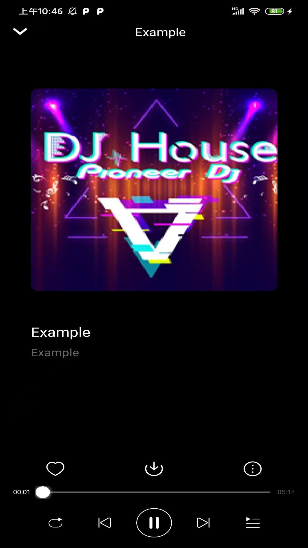 先烽DJ电脑版截图