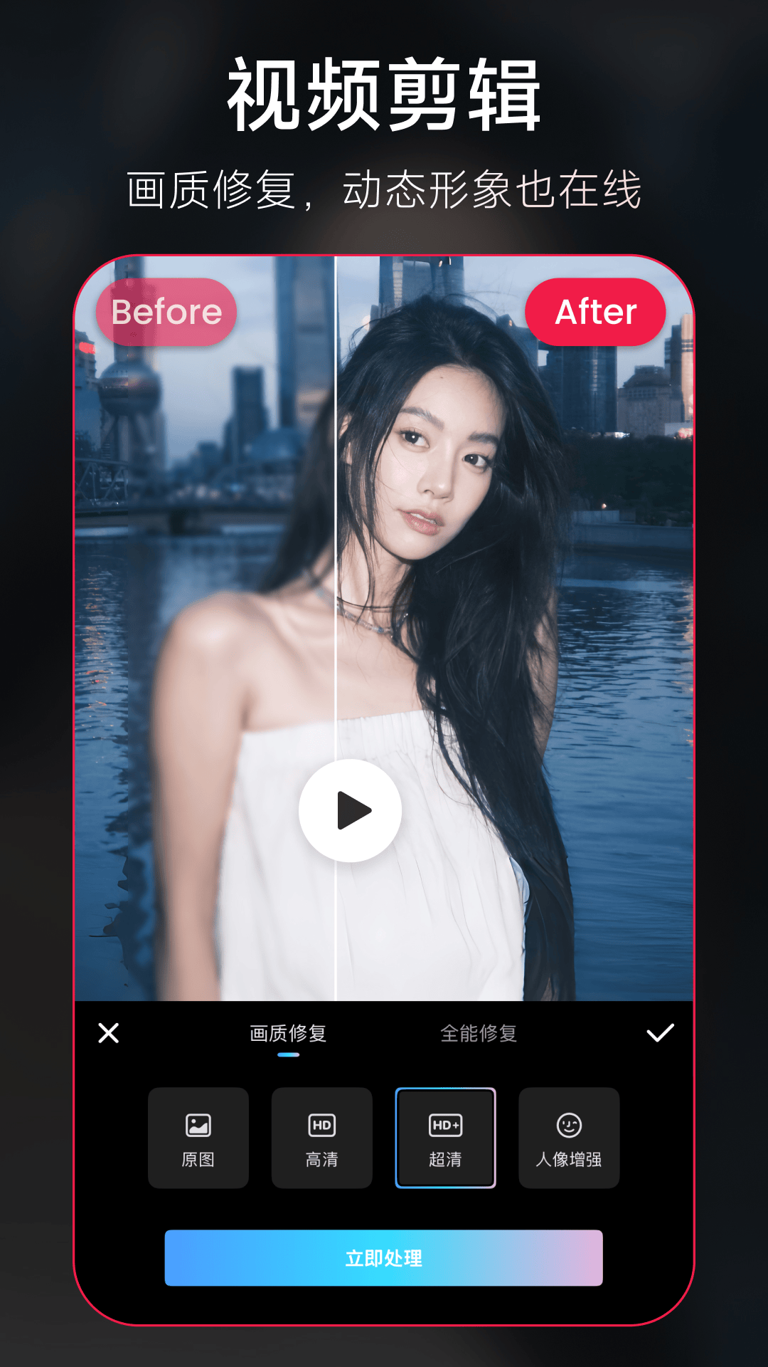 美图秀秀