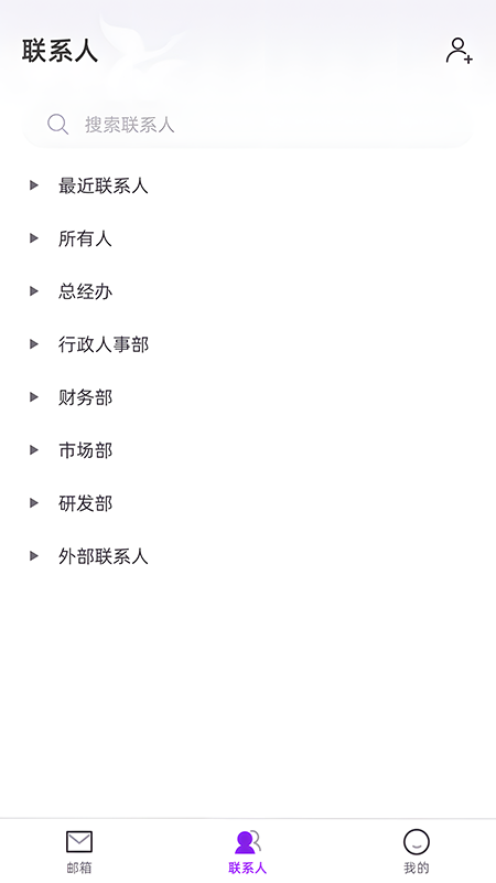 源众药业电脑版截图