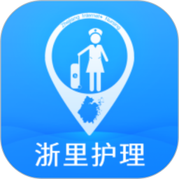 浙里护理护士版电脑版4.4.61