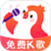 全民唱歌KTV