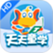 天天童学HD