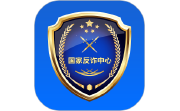 国家反诈中心电脑版段首LOGO