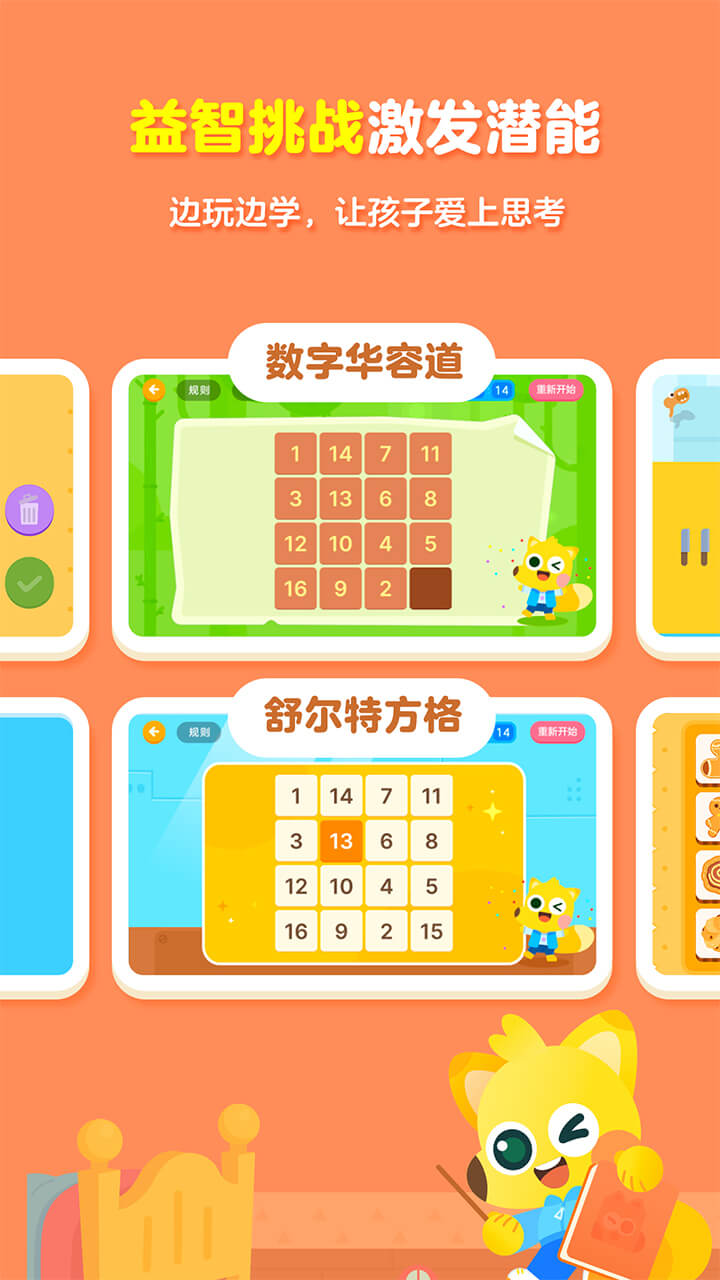 有道数学