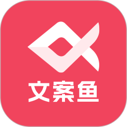 <font color='red'>AI</font>文案鱼