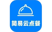 简易云点餐电脑版段首LOGO