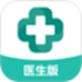 健康山西医生版