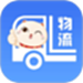 胖猫司机版