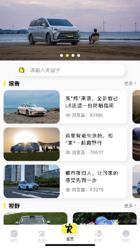 Report