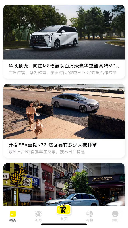 Report