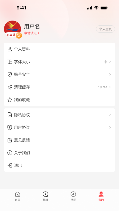云上舞阳
