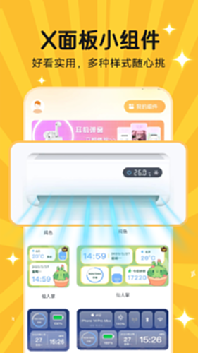 图图乐电脑版截图1
