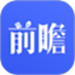 前瞻经济学人