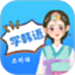 思密达
