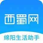 西蜀网绵阳论坛