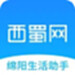 西蜀网绵阳论坛