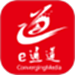 e通道