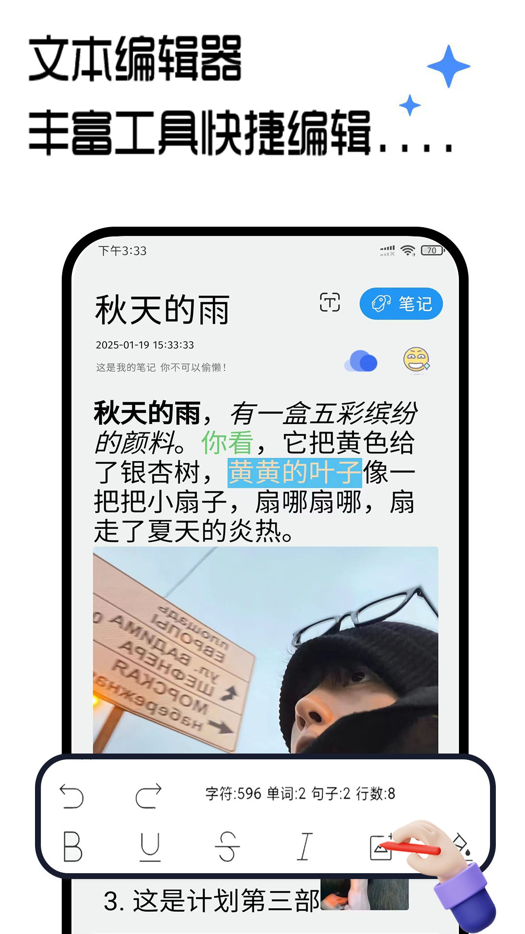 笔记