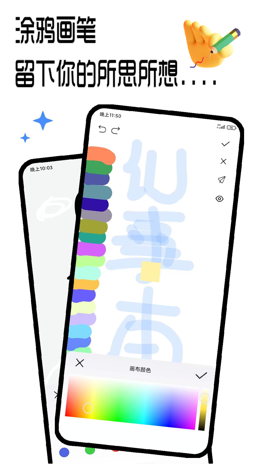 笔记