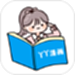 丫丫漫画