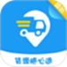 远长司机版