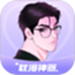 耽漫神器