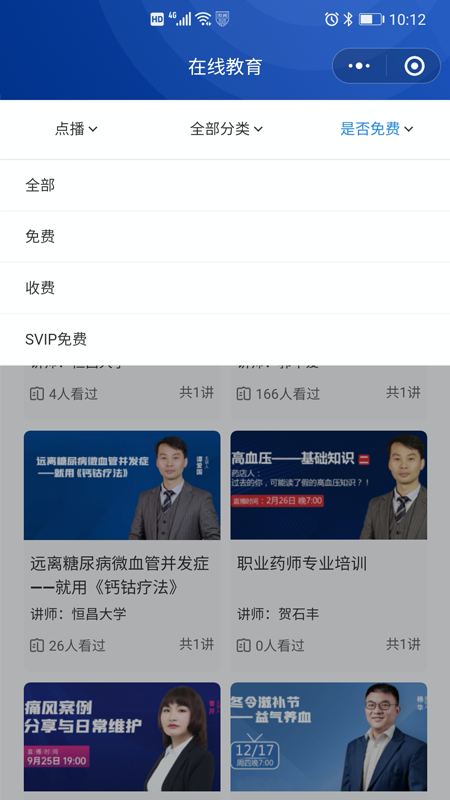恒昌研究院