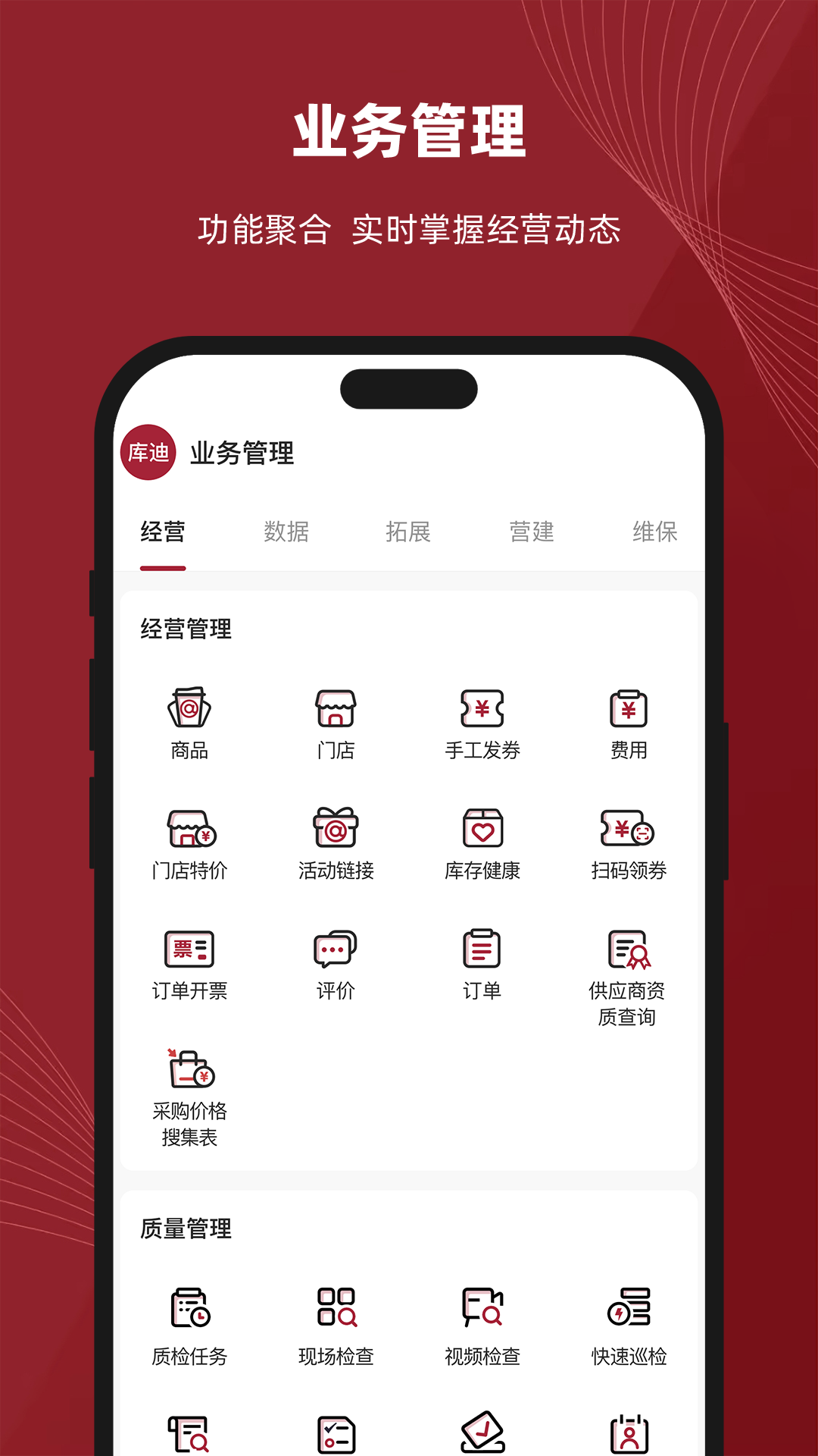 库迪工作站