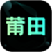 莆田鞋货源