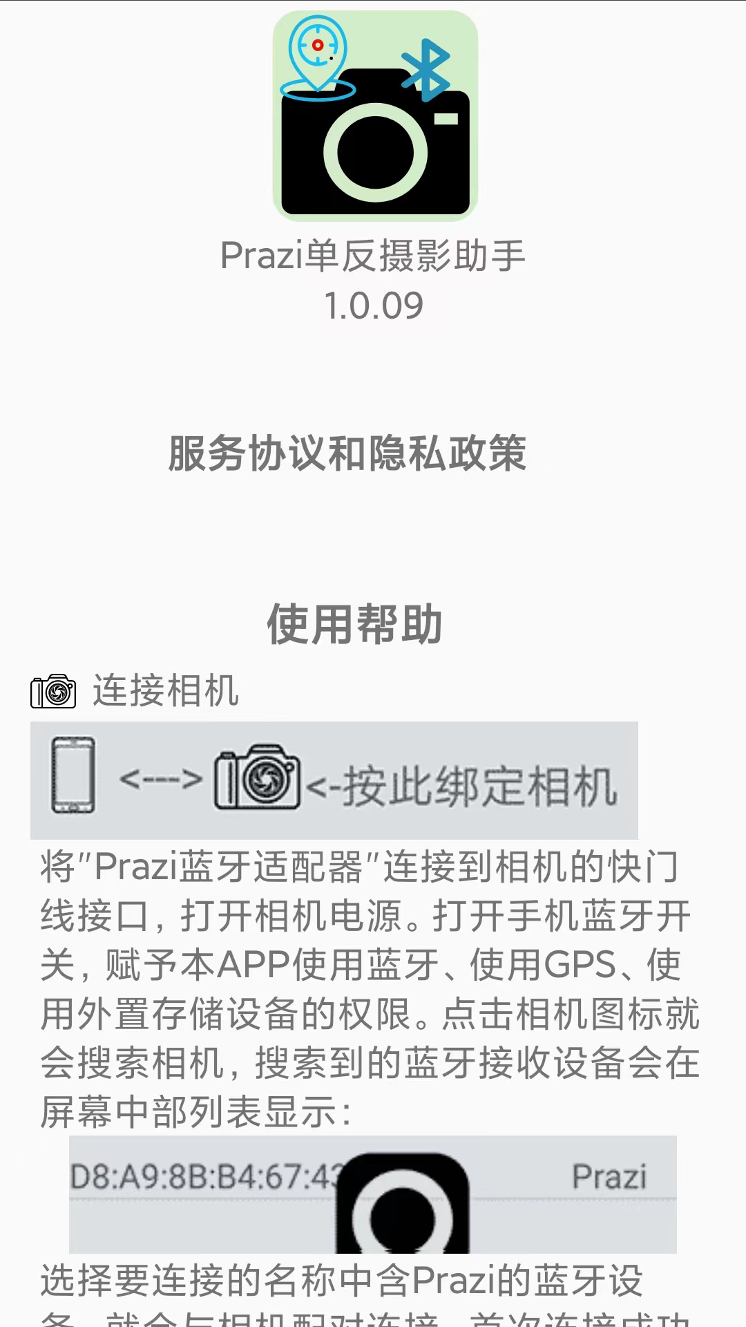 PPA