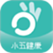 小五健康