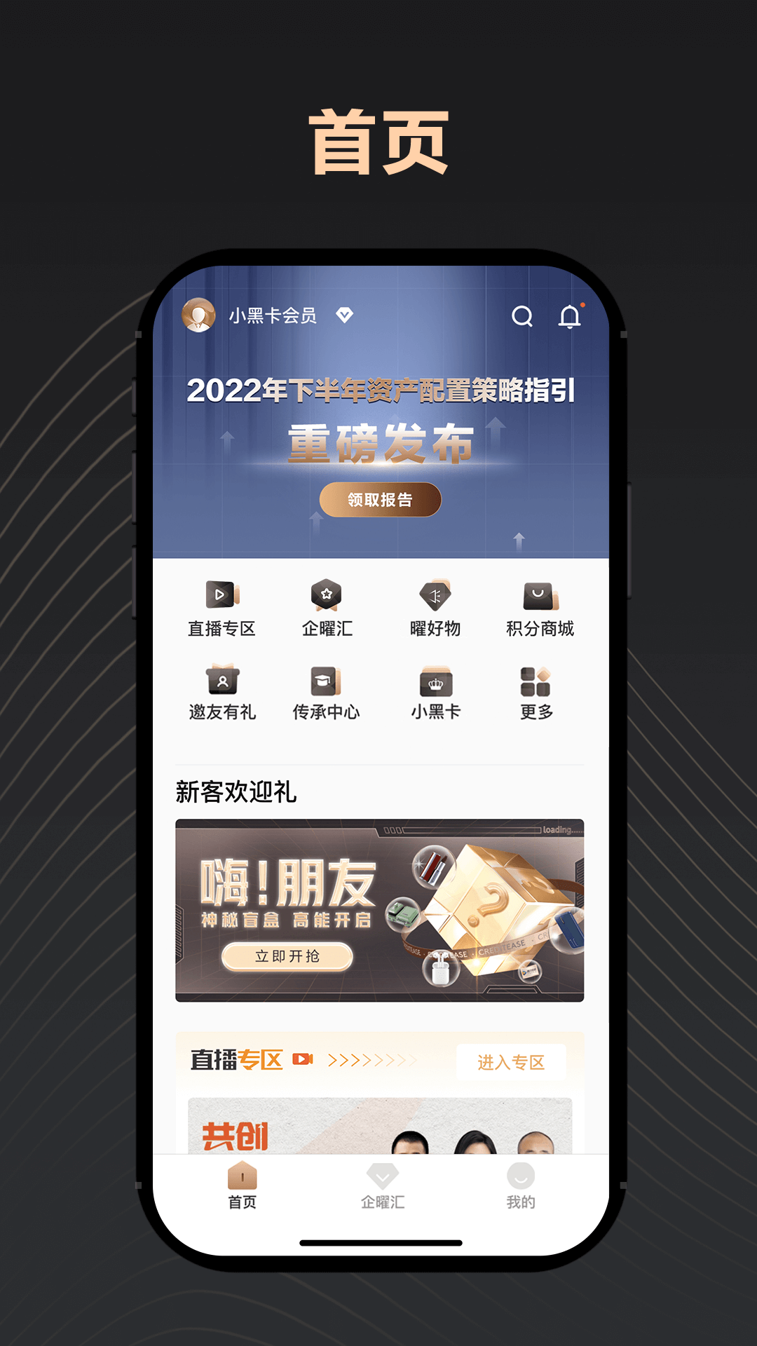 瑞承