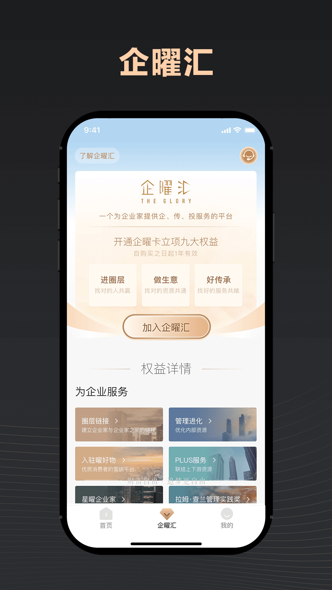 瑞承