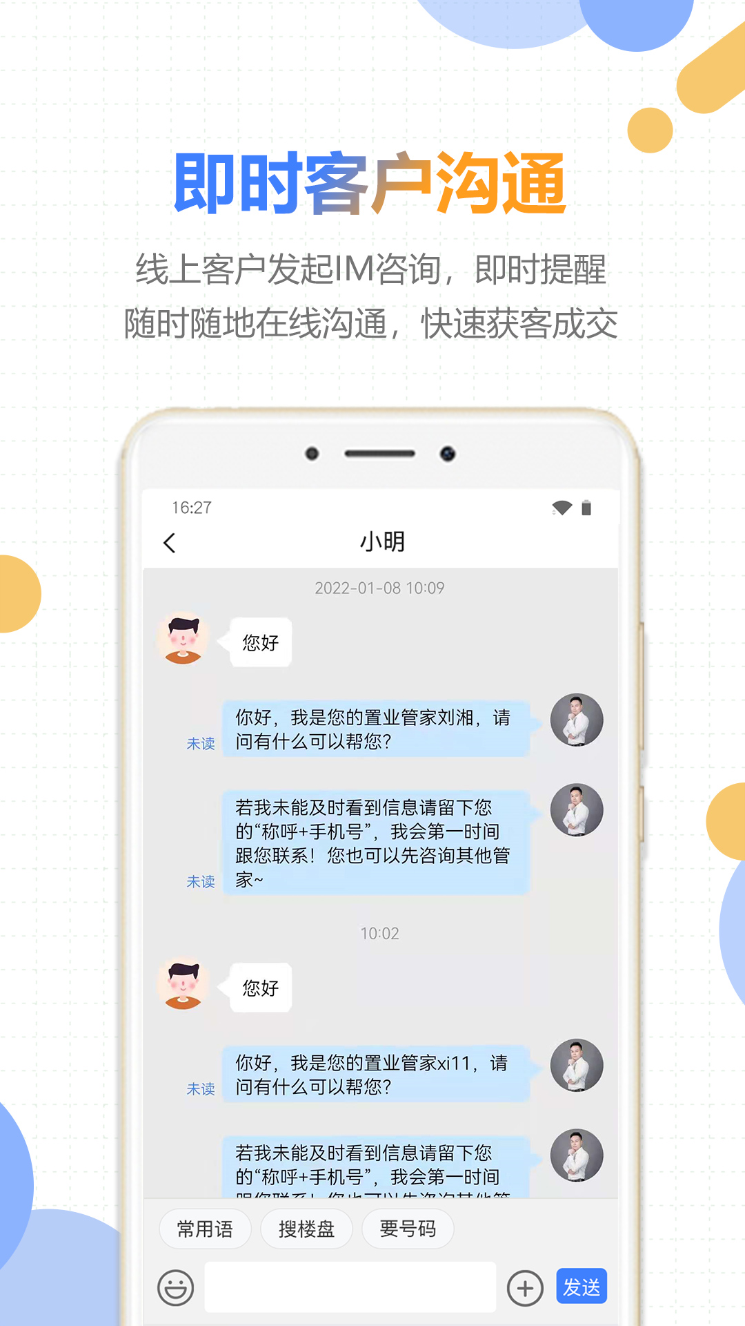 楼宝