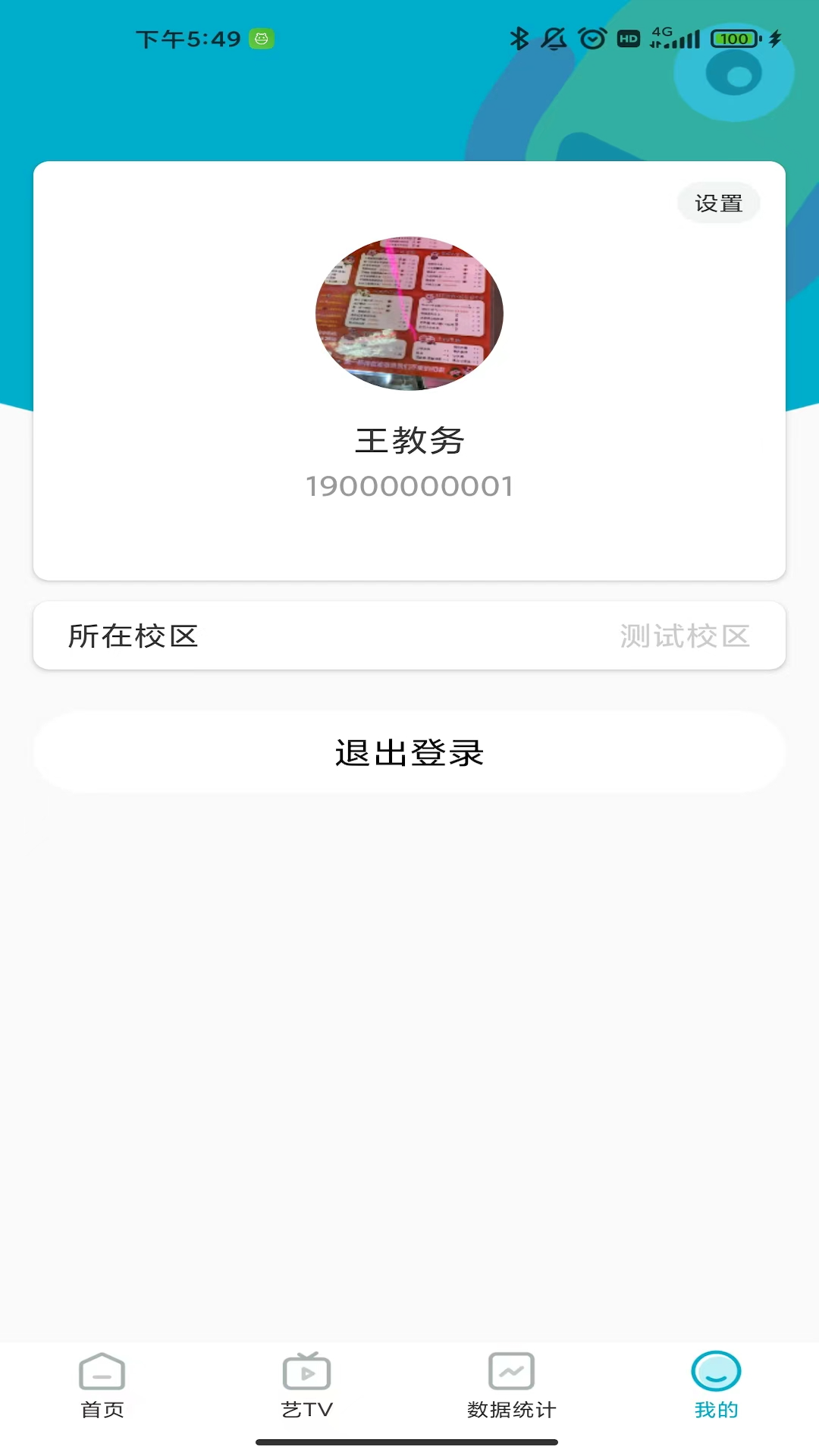 艺年级儿童语言艺术中心