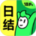 元气兼职