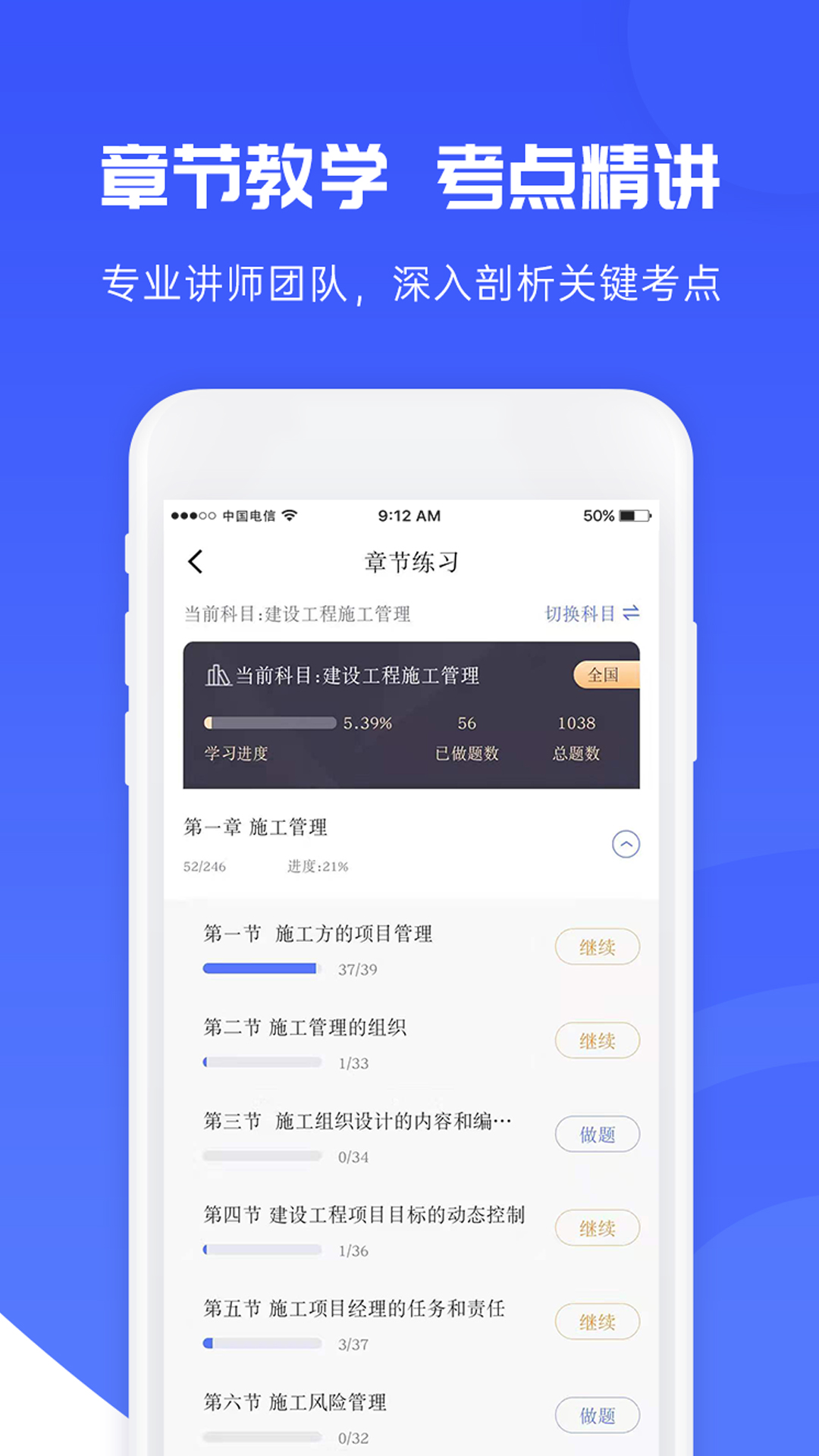 益题库APP-益题库APP官方下载-pc下载网