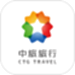 中旅旅行